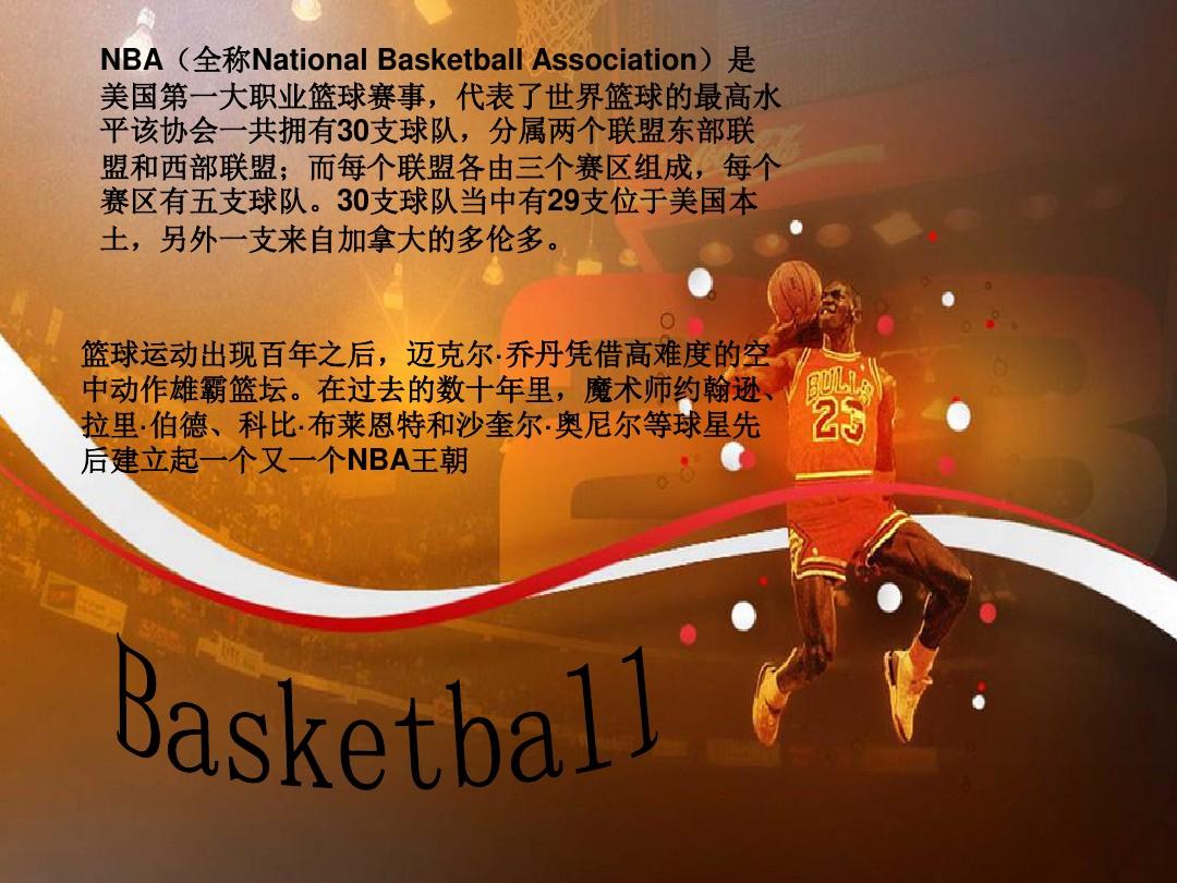 为了