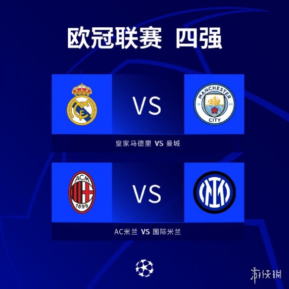 万众瞩目的