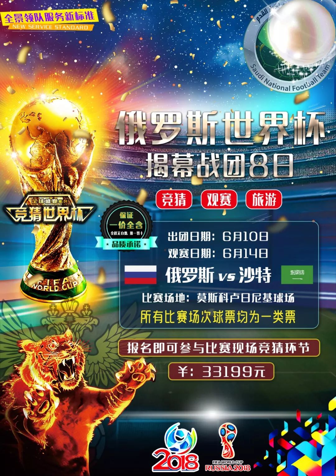 通过增加