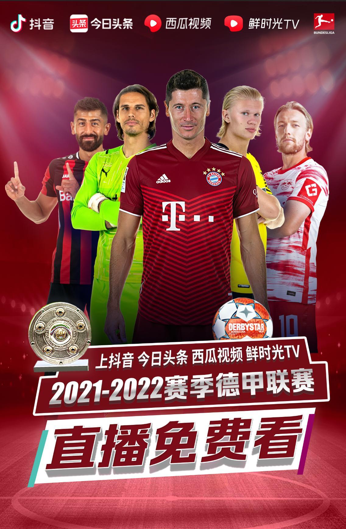 们情绪跌入