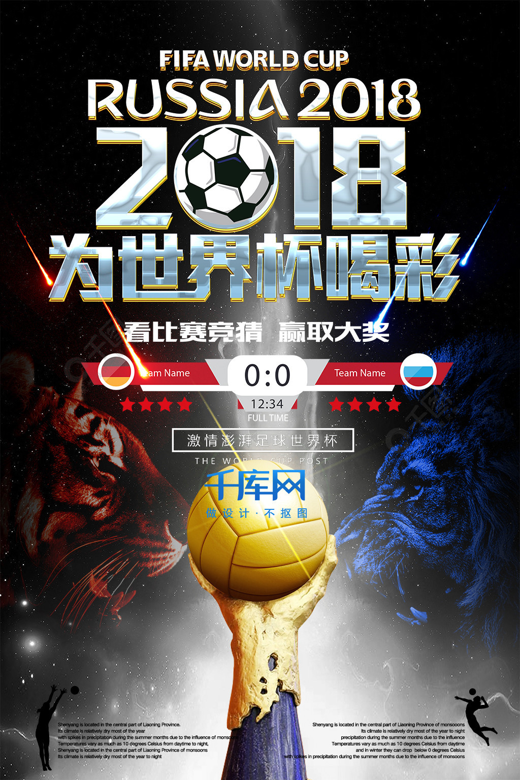 与技术的较