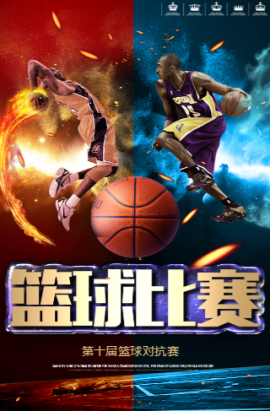 训练