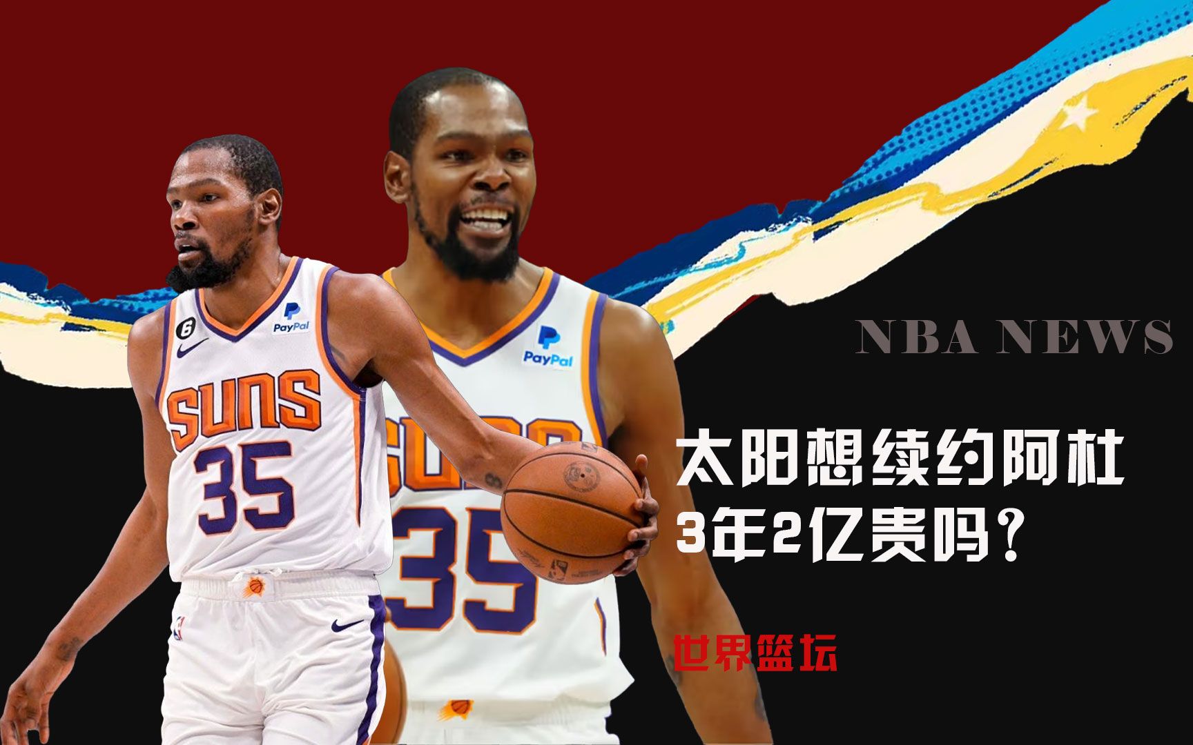 的精心策